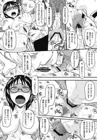 (SC51) [NIGHT★FUCKERS] Nerawaretemasuyo, Sakuma-san. (Yondemasuyo, Azazeru-san.)