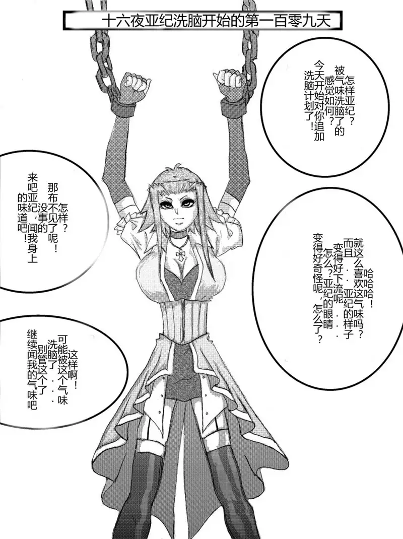 Sennou Kyouikushitsu ~Soushuuhen Vol. 01~