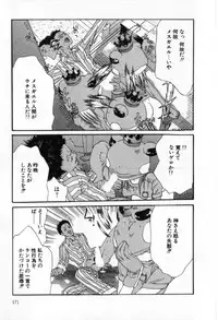 [Miyazaki Maya] Silent Hunter