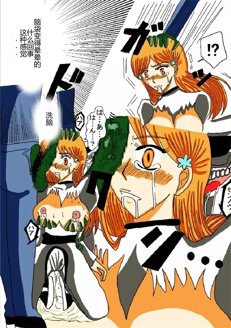 Sennou Kyouikushitsu ~Soushuuhen Vol. 01~