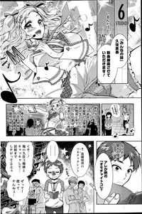 Action Pizazz DX 2015-08