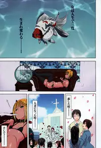 [Chikiko] Juukan Hitoduma Kasumi Ch. 1-3