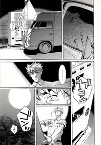 [Nakamura Uzuki] Bara Seiyoukan 1