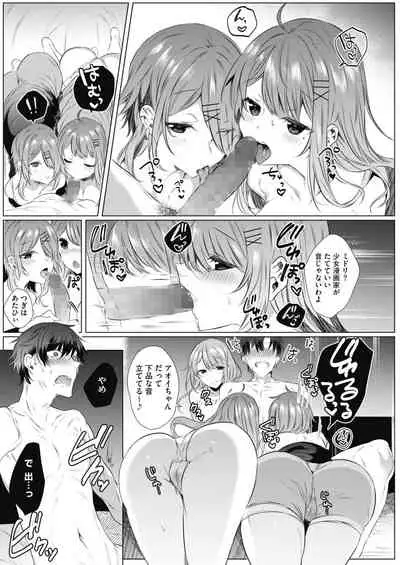 COMIC HOTMILK 2021-12