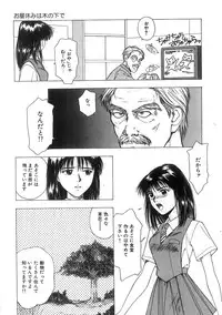 [Nishikousaka Kouhei] Kimi to Houkago