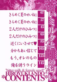 [Andou Hiroyuki] Nigai Milk to Mesu no Nioi