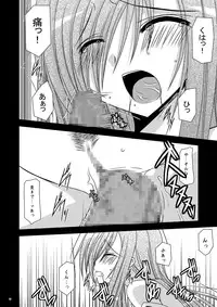 (SC33) [valssu (Charu)] Shokushu Kantan (Tales of the Abyss)