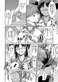 COMIC AUN 2018-04 [Digital]