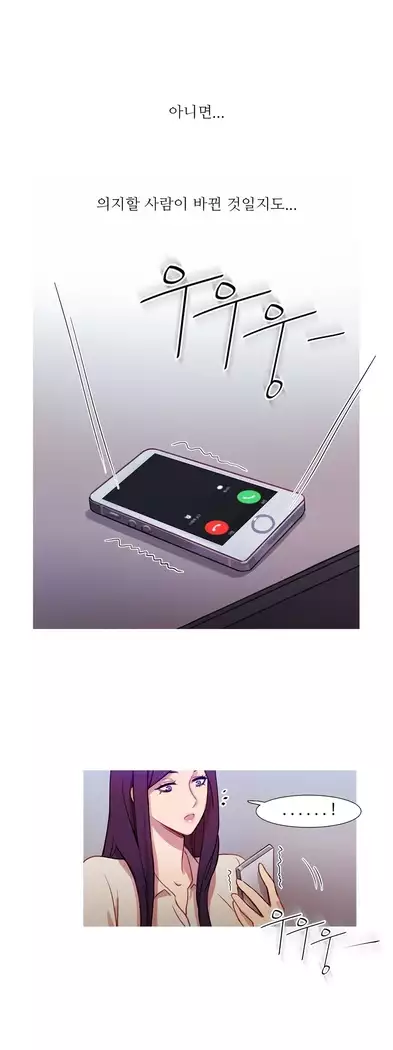 Scandal of the Witch Ch.0-33