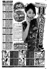 COMIC HOTMiLK 2013-08