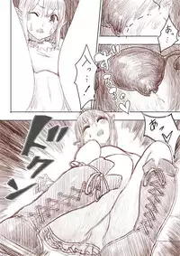 [Uru] Elf Princess Strikes Back (Japanese, Ongoing)