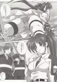 (C83) [Kamogawaya (Kamogawa Tanuki)] Twentys (Magical Girl Lyrical Nanoha)