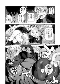 Tsurikichi Doumei no Chou Color Bon 2