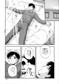 [Satou Chagashi] Binetsu Utopia