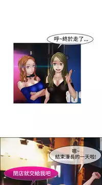 [Studio Gale] Lady Garden 淑女花苑 第二季 [Chinese]