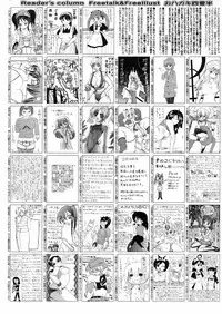 Manga Bangaichi 2009-04