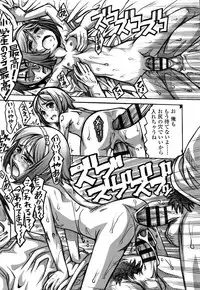 [Tanimachi Maid] Pants OF LIFE