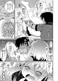 [Divine Fountain (Koizumi Hitsuji)] Super yoiyami Time (Touhou Project) [Digital]