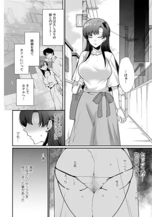 Erosugiru Doukyonin ~ Dosukebe Shimai to 1K Doukyo Seikatsu ~