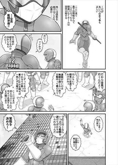 [ダリィ] 鉄騎姫 ―TEKKI― 31-37話