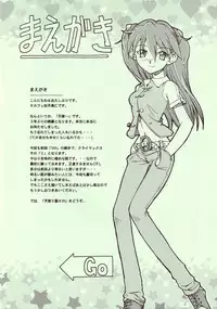 [R-Cafe] Tenshi Yo Mezamete 6th (Evangelion)