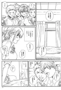 [Circle Kuusou Zikken (Munehito)] Kuusou Zikken Ichigo Vol.3 (Ichigo 100%)