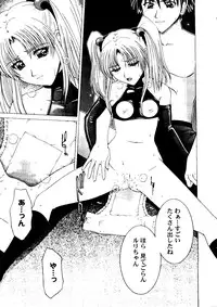 [Anthology] Girl's Parade 2000 5 (Various)