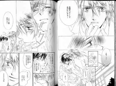 B-BOY LUV 17 医者特集