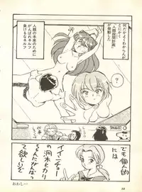 [Anthology] Shitsurakuen 2 - Paradise Lost 2 (Neon Genesis Evangelion)