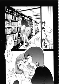 [Fujii Akiko, Akiyama Michio] Hitozuma Moyou 4 Yogarizuma