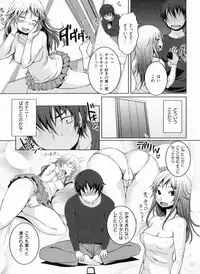 [Bosshi] Momojiri Joshi