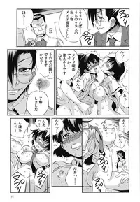 [Tsumagomi Izumo] Tanetsuke Live