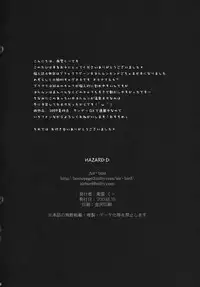 (C76) [Air-bird (Nagumo Coo)] HAZARD:D (BLACK LAGOON, Jormungand)