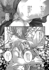 [Onikubo Hirohisa] Hitozuma Reijou Mariko - Slave Wife Mariko [Digital]