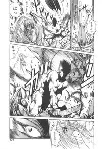 [Fujisaki Makoto] Dark Wirbel Konran-hen