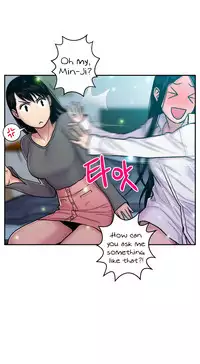 Ghost Love Ch.1-18 (English) (YoManga) (Ongoing)