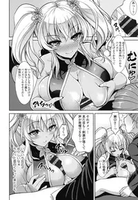 [Son Yohsyu] Chinax [Digital]