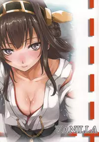 (C86) [N.S Craft (Simon)] VANILLA (Kantai Collection -KanColle-)