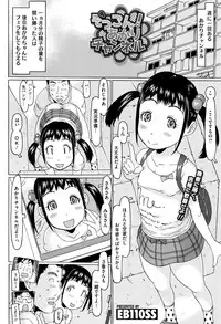 COMIC Megastore Alpha 2016-08