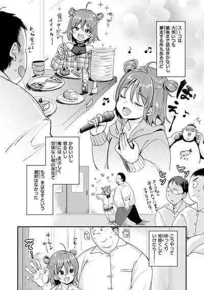 Chotto M de Do-sukebe de