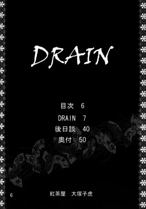 Drain