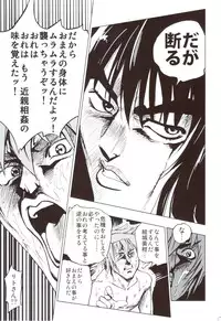 (C80) [Tsunken (Men's)] Chou LOVE-ru Orange (To Love-Ru)