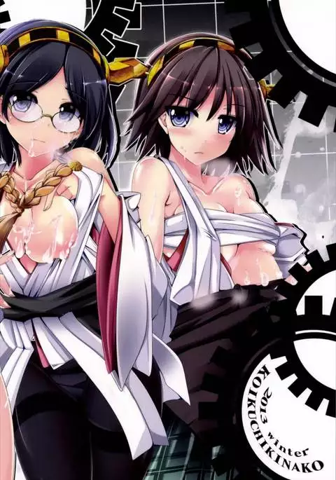 Diamond wa Netamanai