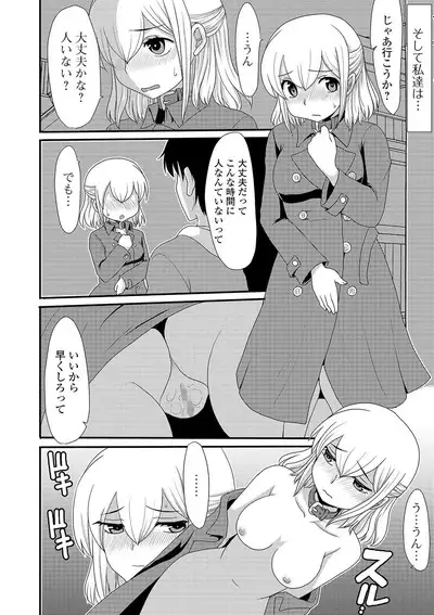 COMIC Mate Legend Vol. 31 2020-02