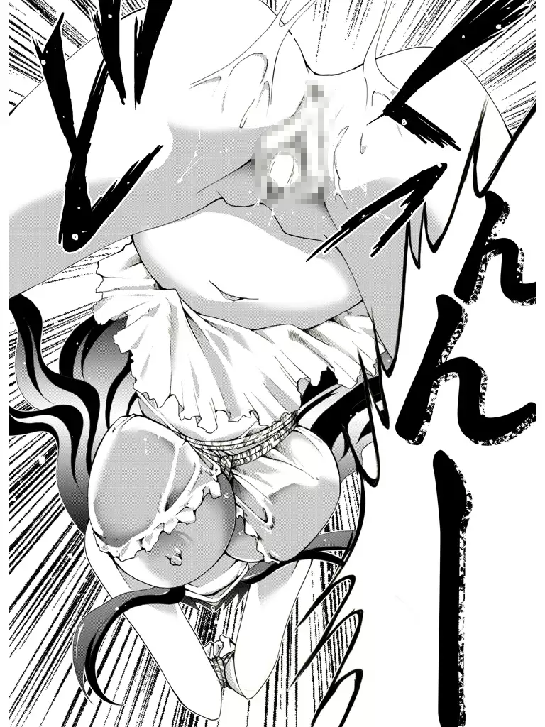 Seri-san Is In Trouble!