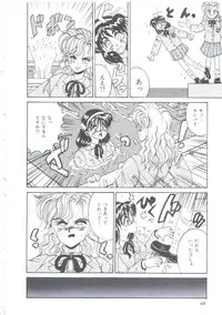 [Irotsuki Sakari] Itsudatte Secret