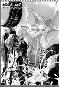 [Anthology] Futanarikko Love 7