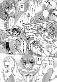 [RAYMON] Tamagami [Digital]