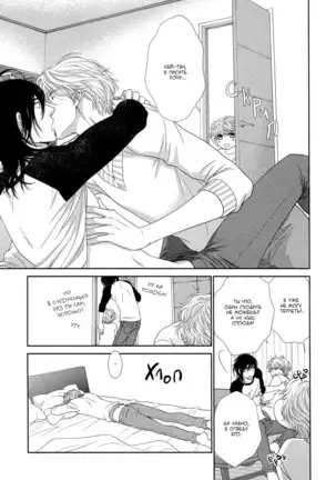 Kuroneko Kareshi no Nakasekata v01