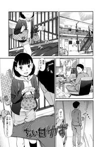 [Onizuka Naoshi] Emotive